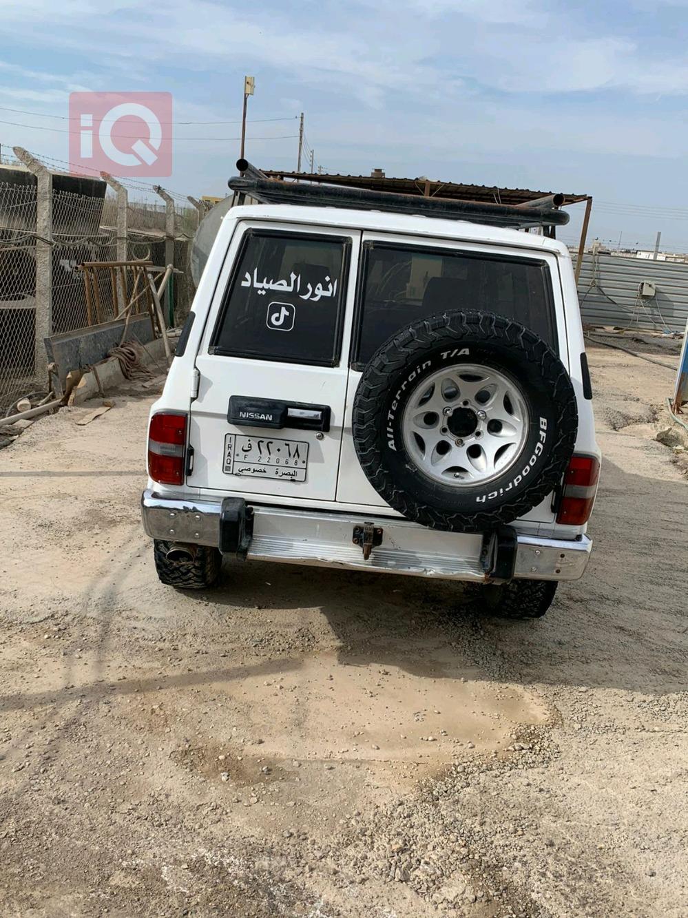 نيسان باترول